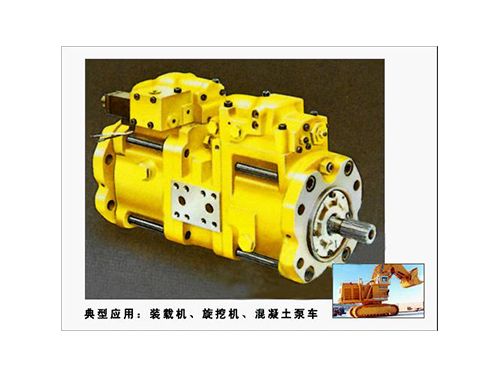 K3V高压柱塞泵系列